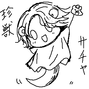 無題 by any 26/01/25