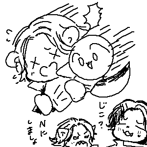 無題 by any 26/01/25