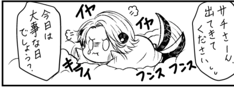 無題 by any